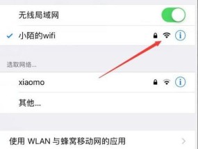 解决电脑无法连接WLAN的问题（分析和解决电脑无法连接WLAN的原因及方法）