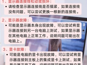 华硕笔记本电脑黑屏的常见原因及解决方法？