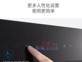 洗碗机不干燥是什么原因？如何解决？