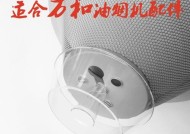 清洗油烟机滤网工具怎么用？使用步骤和注意事项是什么？