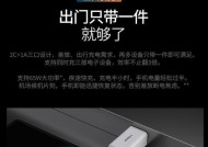 多充口充电器使用方法是什么？