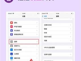 电脑关机后壁纸如何恢复？设置方法是什么？