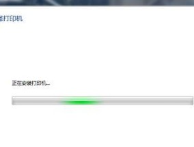 打印机自由切换的设置方法及优势（提升效率）