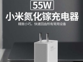 68w充电器头原装瓦数是多少？原装与非原装有何区别？