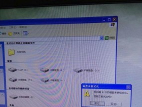 U盘读不出来提示格式化怎么办（解决U盘无法读取的问题）