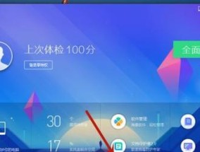 电脑运行速度慢，如何解决（15个实用方法让您的电脑重获速度）