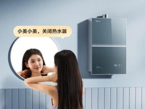 什么可以代替热水器的水？使用效果如何？