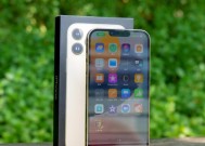苹果13Pro（一部拥有无限可能的智能手机）