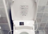 解决松下智能马桶不喷水问题的维修方法（探索原因）