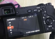 索尼相机相册多张显示设置方法是什么？