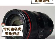 相机镜头如何判断是否被使用过？使用过的镜头有何特征？