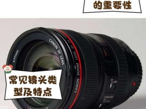 相机镜头如何判断是否被使用过？使用过的镜头有何特征？