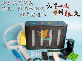 如何改联供以提高打印机效能（打印机改联供的步骤和技巧）