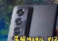 荣耀手机vs2支架安装指南是什么？