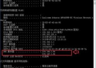 如何设置合适的DNS以提高上网体验（掌握关键的DNS设置）