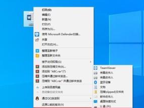 如何恢复U盘中已删除的文件内容（快速找回误删除的U盘文件）