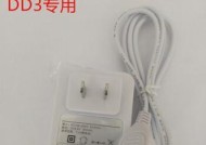 智能门锁的充电器叫什么名字？