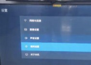 海尔牌电视机顶盒如何连接？连接过程中应注意什么？