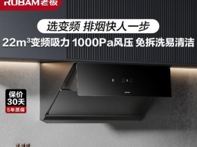 油烟机抽风声音大的原因和解决办法（为什么油烟机抽风声音会变大）