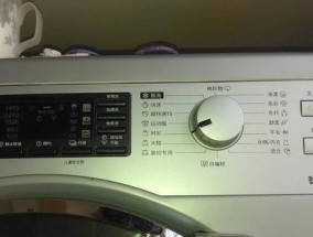 洗衣机进水变小了怎么办？常见原因及解决方法是什么？
