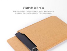 笔记本电脑内胆包薄了怎么办？如何增加保护性？