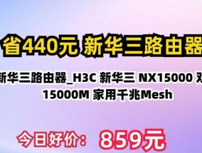 NX路由器是什么品牌或型号？