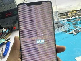 手机主板拍照时屏幕花屏的解决方法是什么？