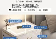床头桌无线充电器的正确安装方法是什么？安装过程中应注意什么？