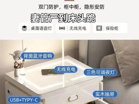 床头桌无线充电器的正确安装方法是什么？安装过程中应注意什么？