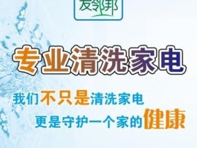 丰泽区空调清洗方法（保证空调健康运行的有效措施）