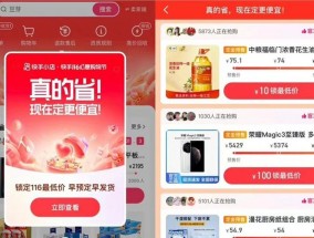解决1580打印机故障的有效方法（掌握解决1580打印机故障的关键技巧）