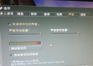 电脑游戏为什么退出了还有声音？如何解决？