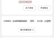 厂家智能手表怎么加入国家补贴？补贴条件是什么？