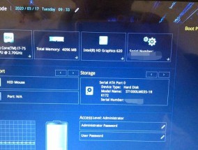如何进入BIOS界面以进行系统设置（掌握进入BIOS界面的方法）