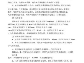 中央空调低压过低如何处理？常见原因及解决方法是什么？