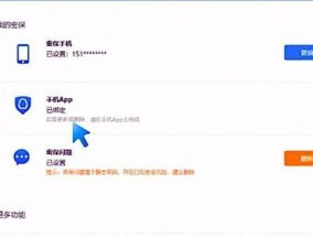 重置电脑（一键恢复系统）