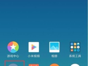 手机黑白变色，探索手机调节为黑白模式的方法（如何让你的手机从彩色模式切换为黑白模式）