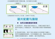 可爱眼镜的折法视频教程在哪里？折眼镜时应该注意什么？
