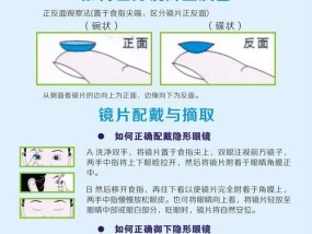 可爱眼镜的折法视频教程在哪里？折眼镜时应该注意什么？