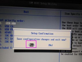 解决win7电脑无法显示U盘问题的方法（Win7系统）