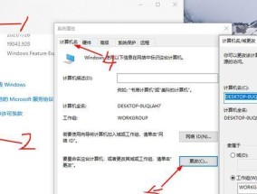 Win10打印机共享设置方法与权限详解