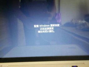 如何通过快捷键解决笔记本电脑死机问题（掌握笔记本电脑重启的秘诀）