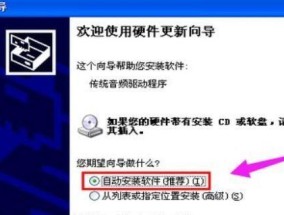 台式音响无声音的常见问题及解决办法（为什么台式音响没有声音）