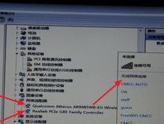 解决笔记本无线网卡驱动问题的方法（如何查看笔记本无线网卡驱动信息及解决常见问题）