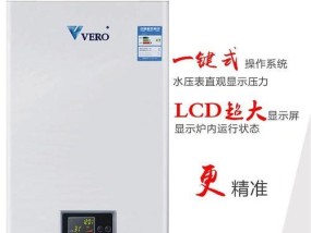 动力壁挂炉的保养方法（延长壁挂炉寿命）