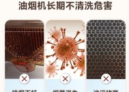 油烟机清洗步骤是什么？清洗后效果如何保持？