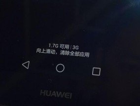 华为G7声音小的调试方法（解决华为G7声音小的问题）