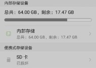 安卓手机格式化（快速实现主题更改）