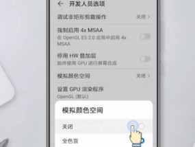 揭秘反过来的问号（探索技巧）