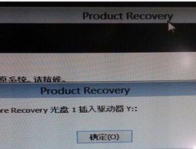 联想U盘重装系统步骤图解（详细步骤图解及注意事项）